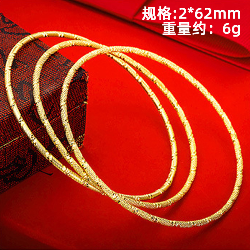 越南沙金古法手鐲女久不掉色波西米亚素圈手饰品黄铜仿真镯子手环