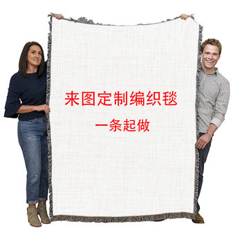 2 Tianfa 3D Jet Printing Digital Printing Woven Blanket Tassel Blanket Sofa Knitted Blanket Embroidered Cotton