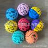 45mm No. 45 Superstar Digital Basketball Bouncing Ball Solid Elastic Ball Kidsren's Student Gift Cat and Dog Toy