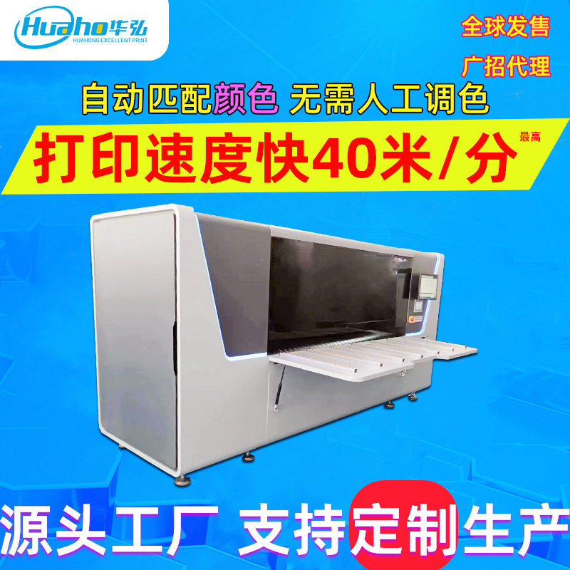 Carton Digital Printer Corrugated Packaging Box Color Personalized Printing Equipment No Edition Inkjet Cardboard Honeycomb