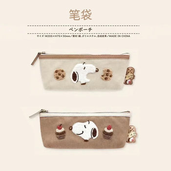 Spot Japanese Style Snoopy Snoopy Plush Embroidered Pencil Bag Cartoon Cute Student Pencil Stationery Cosmetics Bag
