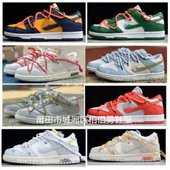 Putian Shoes Pure Original Dunk No33 Off-White the 50 Joint First Layer Leather Shoes for Men and Women Putian Shoes