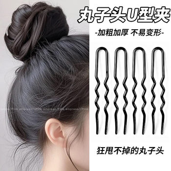 Black U-Shaped Hair Clip Tool That Doesn'T Damage Hair, Thickened Hairpin for Bun Fixing, U-Shaped Hair Accessory