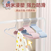 [10 children's hangers] clothes hanging nano seamless non-slip clothes rack baby clothes special small hangers