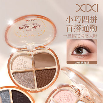 Makeup Xixi Heart's Story Four-Color Eyeshadow Palette for Women, Pearlescent Shimmer, Brightening, Earth-Toned Eyeshadow