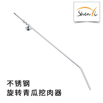 Stainless steel rotating cucumber meat digger fruit digger fruit and fruit meat separator cucumber coring device