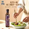 Organic Pure Perilla Seed Oil 250ml Low Temperature Cold Pressed Pure Perilla Seed Oil Edible Oil Hot Stir-Fried Oral Flagship Store