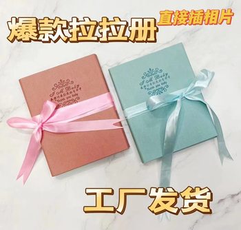 Photo Album for Studio Gifts, Leather-Covered Pull-Out Page Album, 4-Piece Wall-Mounted Handmade 7inch Four-Link Pull-Out Photo Frame