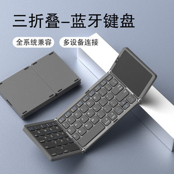 70% off Stack Bluetooth Keyboard with Touchpad Ultra-Thin Film Wireless Keypad for Girls Office Mini Portable High Appearance