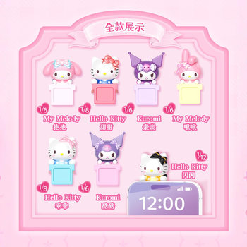 Cute and Authentic Sanrio Bowknot Sweetheart Series Pajama Cute Bean Mobile Phone Tablet Blind Box 25Mqd-015