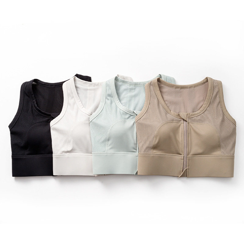 中高度支撑防震运动上衣女瑜伽服健身加长版背心美背跑步文胸跳绳,淘宝优惠券,粉丝福利购,淘宝优惠卷