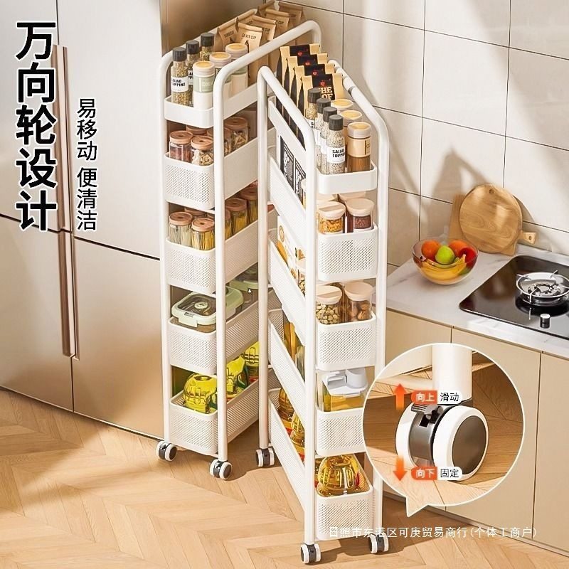 Gap Storage Rack Kitchen Multi-Functional Refrigerator Gap Storage Cabinet Vegetable Basket Narrow Bathroom Mobile Trolley
