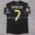 1112 royal m away short sleeve no. 7