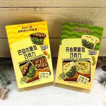 New Almond Crisp Tart Chocolate 35g Pistachio Crisp Milk Crisp Nut Chocolate Pastry Snacks