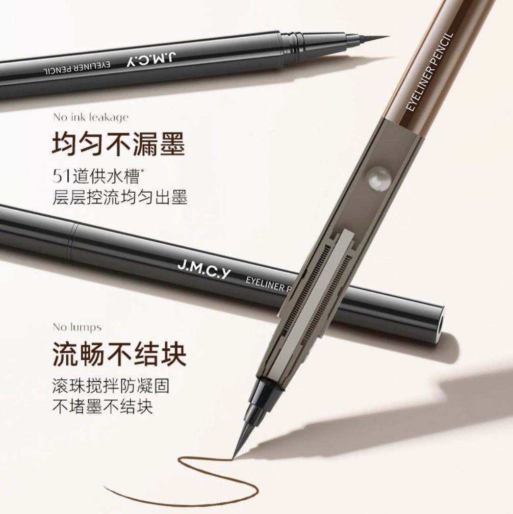 Jianmei chuangyan new eyeliner brand makeup quick-drying waterproof long-lasting cosmetics factory wholesale WeChat direct sales