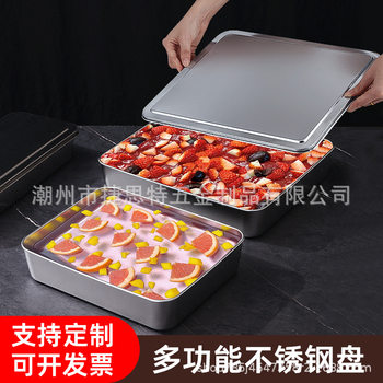 Tiramisu Plate Ice Powder Plate 304 Stainless Steel Square Plate Square Flat Bottom Tray with Lid Snack Cake Stall Plate