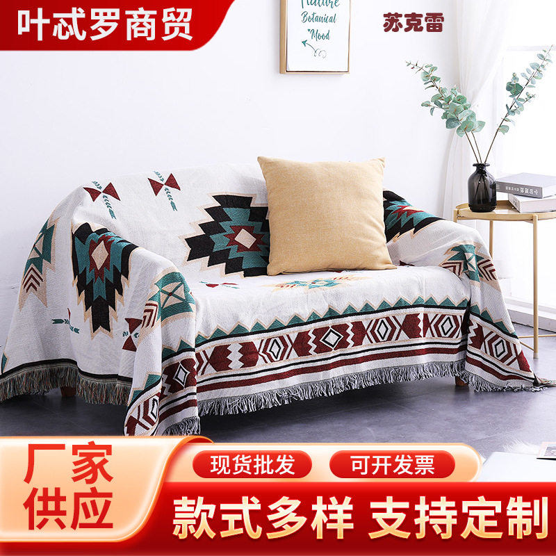 Sucre Nordic Style Sofa Towel Sofa Cover Full Blanket Bohemian Camping Outdoor Blanket Camping Line Blanket