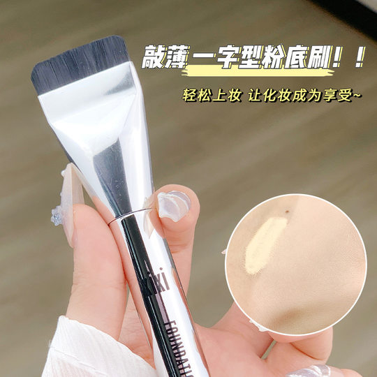xixiX779粉底刷不吃粉面膜刷无痕轻薄底妆刷面膜刷新手脸美妆工具