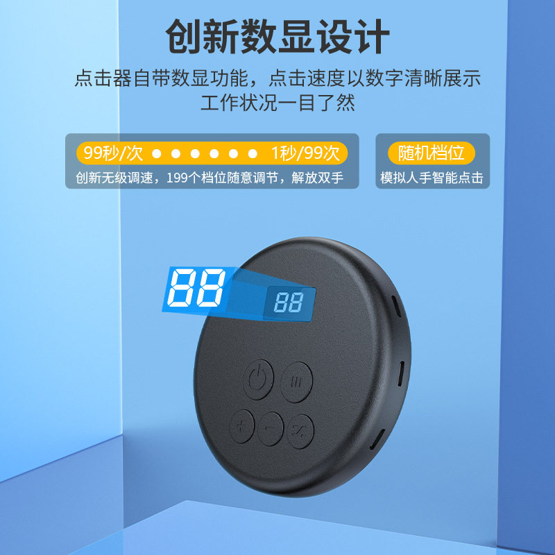 Screen Wired Clicker, Large Screen Mobile Phone Clicker, Live Broadcast Touch Screen Clicker, Touch Control for Apple and Android Tablets