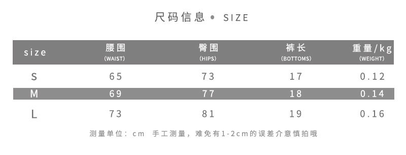 Womens Summer Two Piece Set Sleeveless Crop Top with Letter Print Low Waist Drawstring Shorts Casual Fashion for