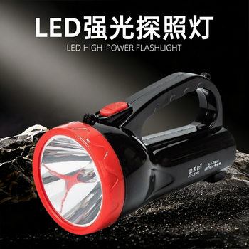 Strong light led high-power portable searchlight patrol outdoor flood control camping long-range high-brightness foreign trade