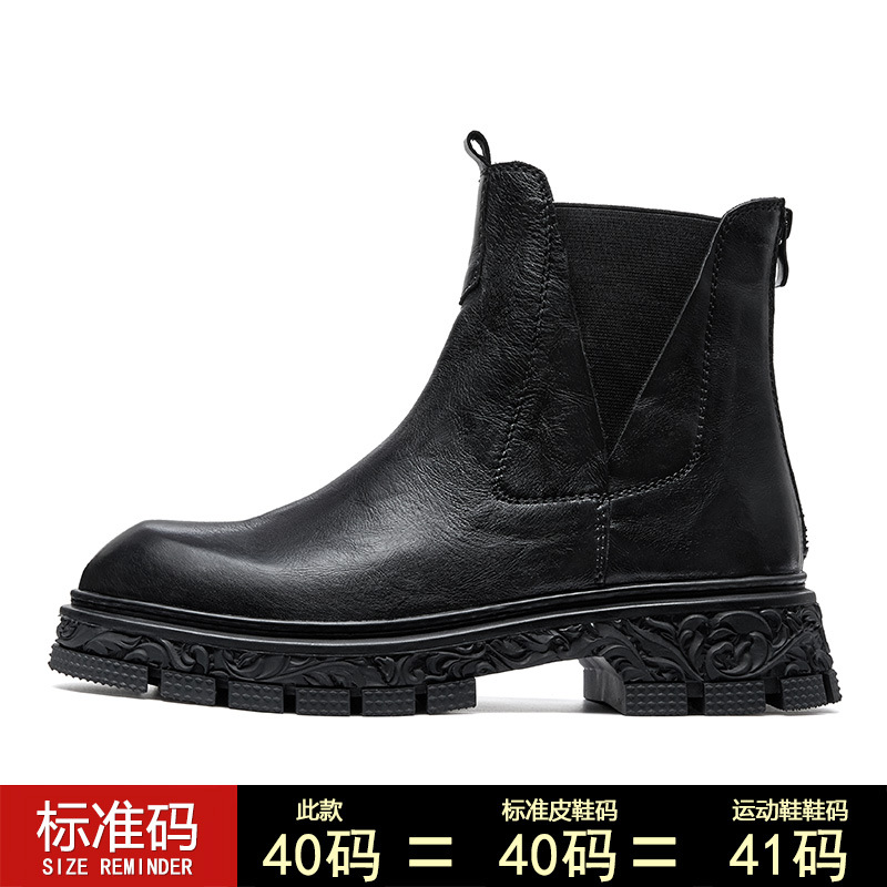 (Mới) Mã C1350 Giá 3140K: Boot Cổ Thấp Nam Shtdi Phục Cổ Cổ Điển Đế Cao Giày Dép Nam Chất Liệu Da Bò G06 Sản Phẩm Mới, (Miễn Phí Vận Chuyển Toàn Quốc).