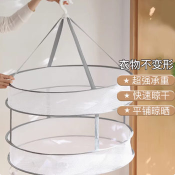 Folding Clothes Drying Net Socks Drying Net Household Net Bag Artifact Sweater Underwear Drying Net Sweater Windproof Drying Rack