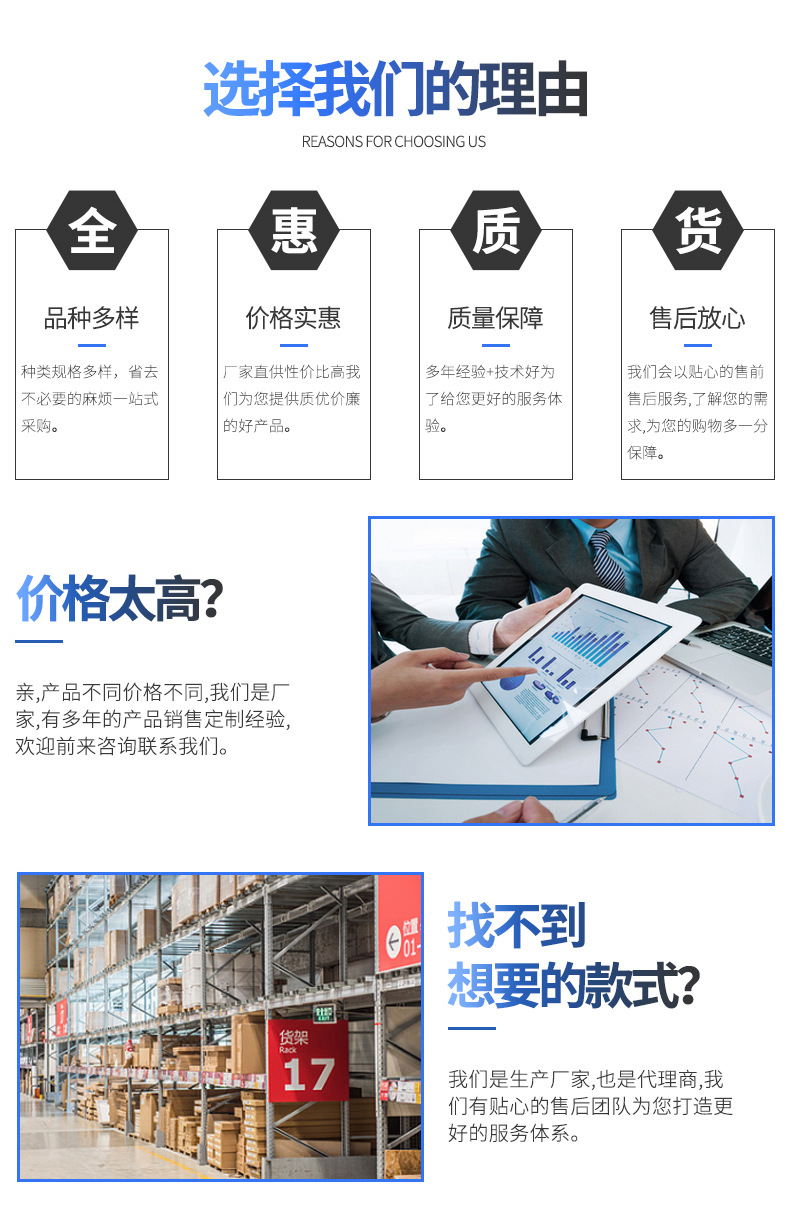 詳情頁_02