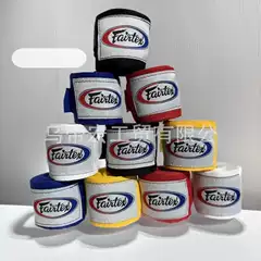In-Stock 1.75m/3m Boxing Bandages, Hand Wraps, Sports Bandages, Sanda Bandages, Hand Straps, Boxing Protective Gear
