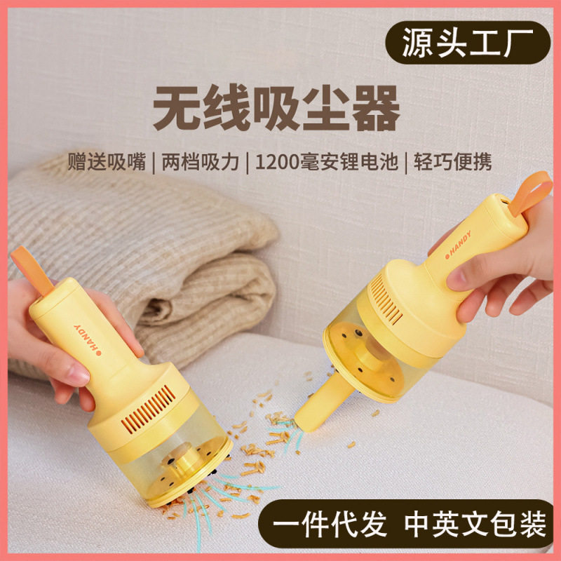 2025 Handheld Desktop Type-C Car Vacuum Cleaner Keyboard Sofa Automatic Vacuum Home Cleaning Mite Remover