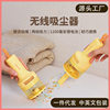 2025 Handheld Desktop Type-C Car Vacuum Cleaner Keyboard Sofa Automatic Vacuum Home Cleaning Mite Remover