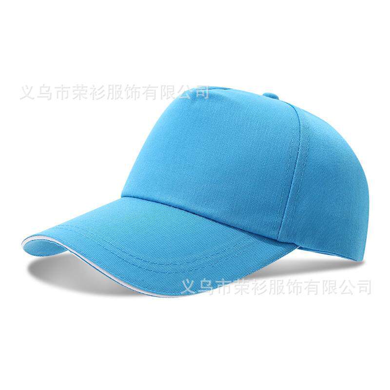 定制广告活动帽子棒球帽印字logo志愿者学生鸭舌帽户外旅游遮阳帽