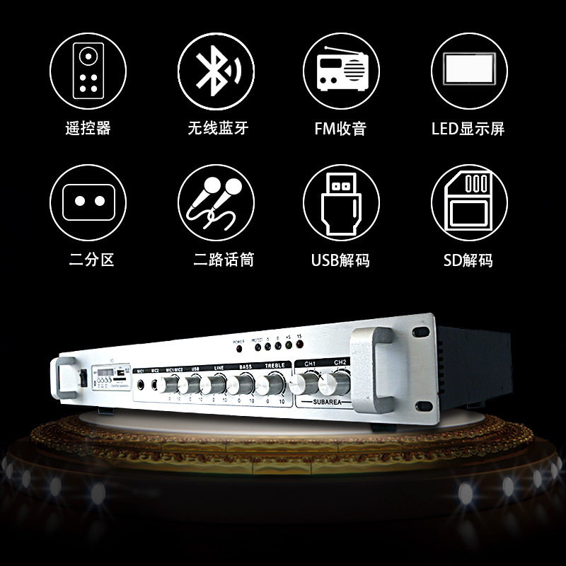 Public broadcasting background music constant pressure power amplifier 1.5u power amplifier reverberation delay adjustment 2-zone independent control power amplifier