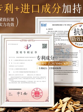 欧佩黄芪淡纹抗皱精华液保湿滋润补水提亮肤色紧致女生护肤品