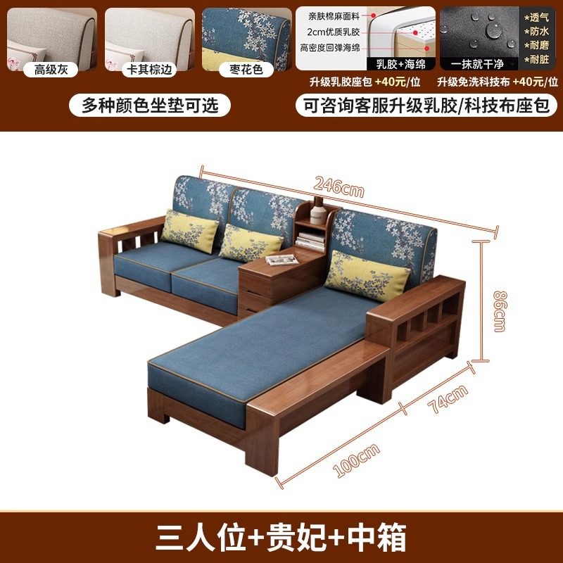新中式实木沙发客厅全实木家用沙发套装现代简约小户型家具组合