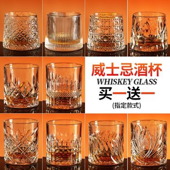Whiskey Glass, Glass Cup, Bar Liquor Glass Set, Classical Wine Glass, Ktv Beer Glass, Commercial Use