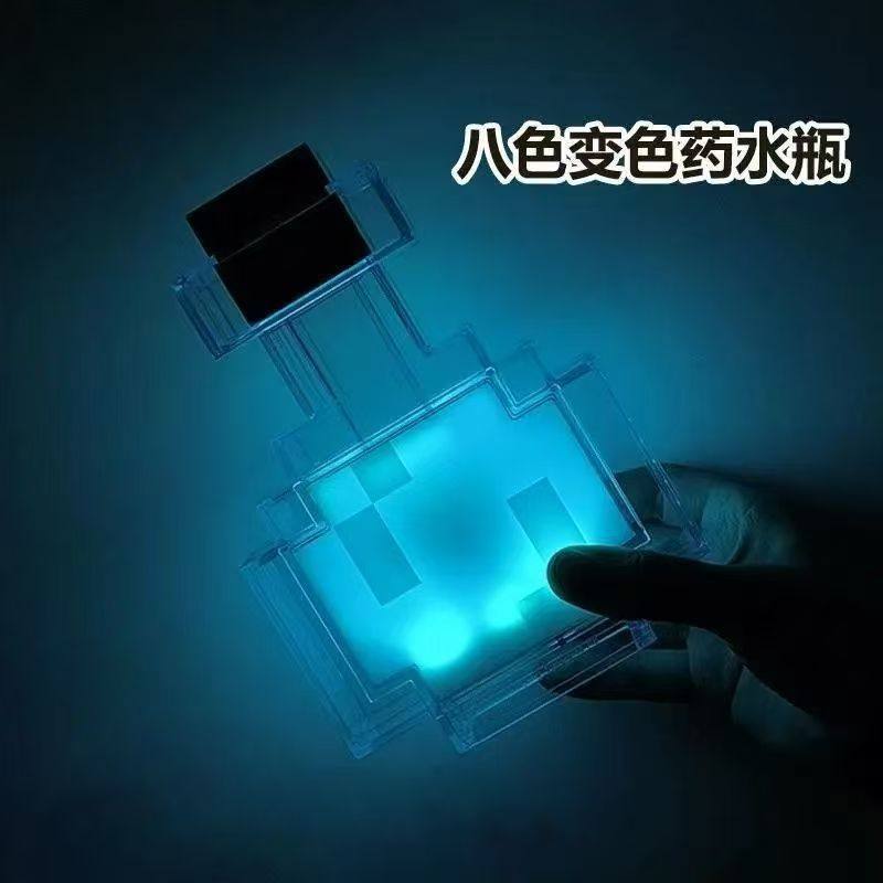 Minecraft Peripheral Mini Potion Bottle Shakes and Changes Color, Seven-Color Soft Light Atmosphere Night Light Kidsren's Toy