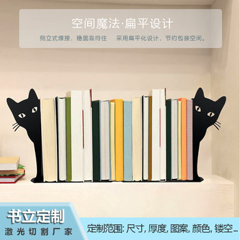 Cross-border Cute Metal Thickened Laser Cat Pattern Desktop Bookshelf Storage Book Holder Stationery L-shaped Storage Book Stand