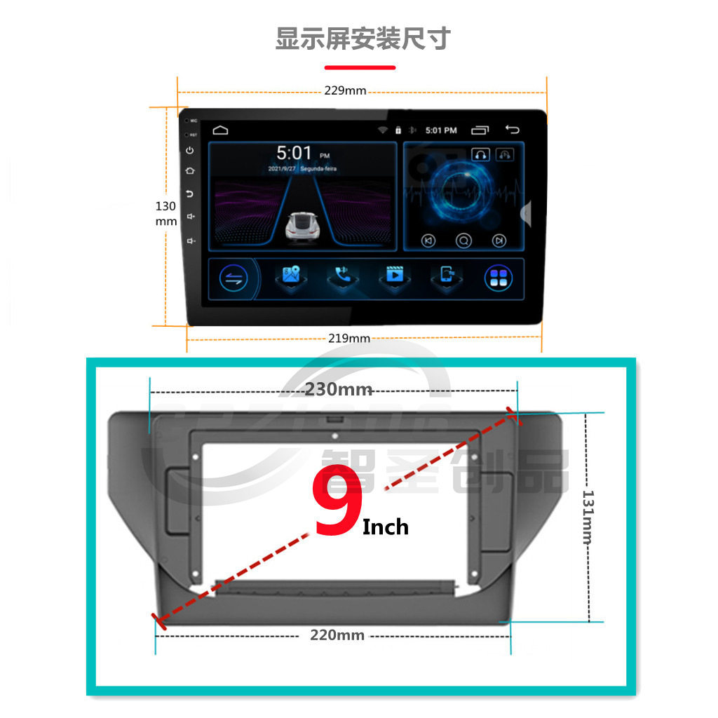 DVD Navigator face frame modified panel for HYUNDAI HYUNDAI SONATA SONATA 2015-2019