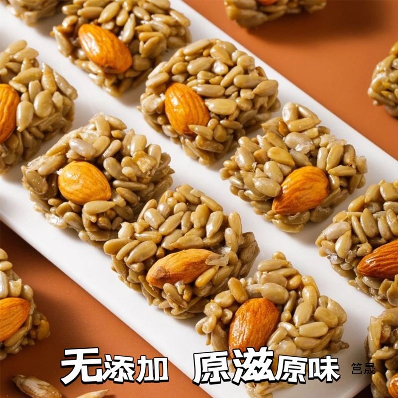 Fengqi almond melon seed crisp independent packaging sunflower seed nut crisp net red office snack