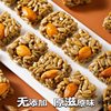 Fengqi almond melon seed crisp independent packaging sunflower seed nut crisp net red office snack