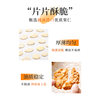 Exhibition art peeling almond slices 100g nougat snowflake crisp cake macaron decorative baking raw materials