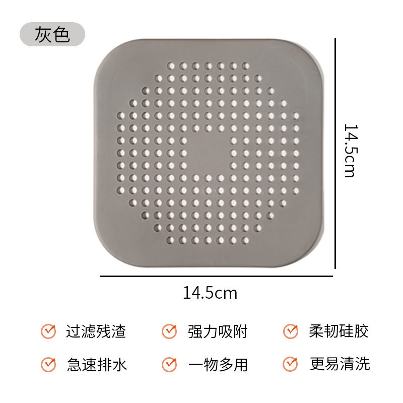 Square Deodorizer Silicone Mat Floor Drain Filter Toilet Anti-Odor Deodorant Blocking Kitchen Sewer Anti-Blocking Artifact