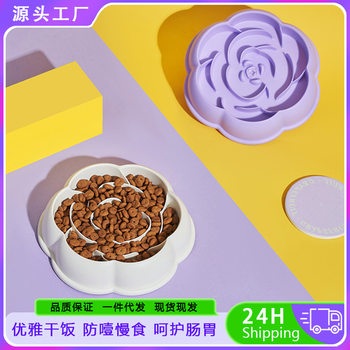 Anti-choking Slow Food Bowl for Pet Anti-skid Anti-knock Universal Food Basin for Cats and Dogs Large Food Bowl for Cats Cross-border Single Bowl