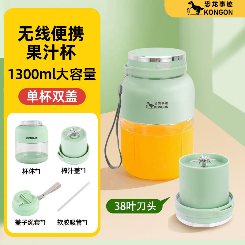 新款榨汁杯家用大容量便携式榨汁机多功能鲜榨碎冰小型果汁机自动