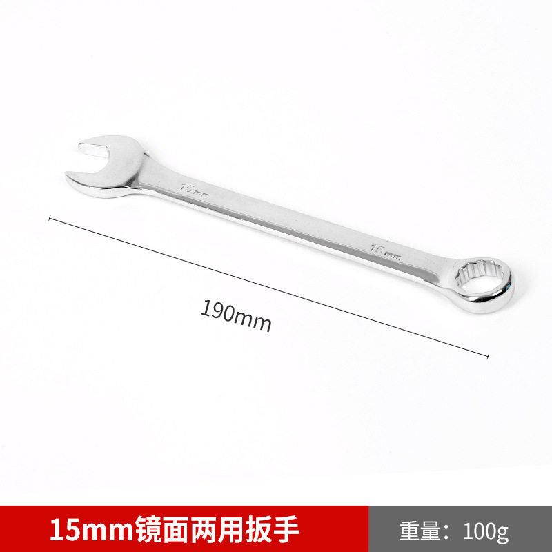 批发镜面两用双头呆梅花扳手汽修机修呆扳手手动梅花开口两用扳手