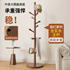 Solid Wood Clothes Rack, Floor-Standing Coat Rack, Bedroom Household Clothes Hanger, Simple Vertical Beech Wood Clothes Rod, Indoor Bag Rack