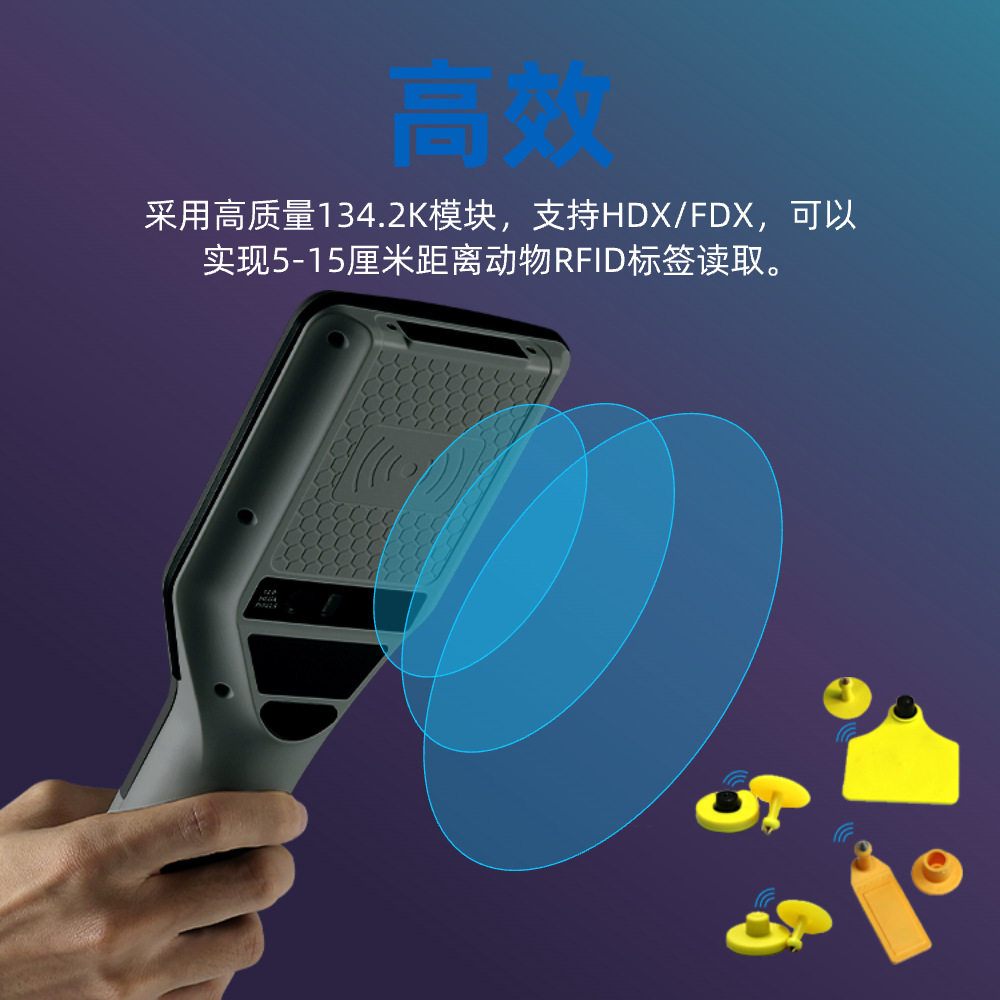 HUGEROCK R30B Animal Tag RFID Handheld PDA Livestock Agriculture 4G Remote Data Acquisition Terminal