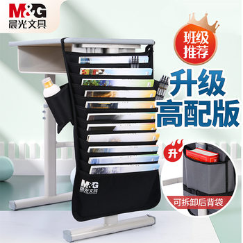 Morning Light Stationery Book Bag Desk Storage Student Desk Hanging Book Bag High School Student Book Stand Classroom Desk Desk Hanging Book