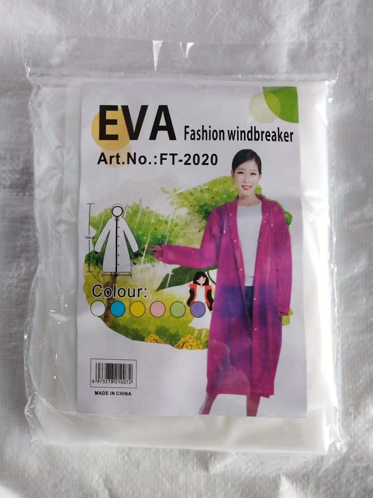 一次性雨衣旅游户外活动演唱会游乐场漂流登山运动会防雨防水雨披